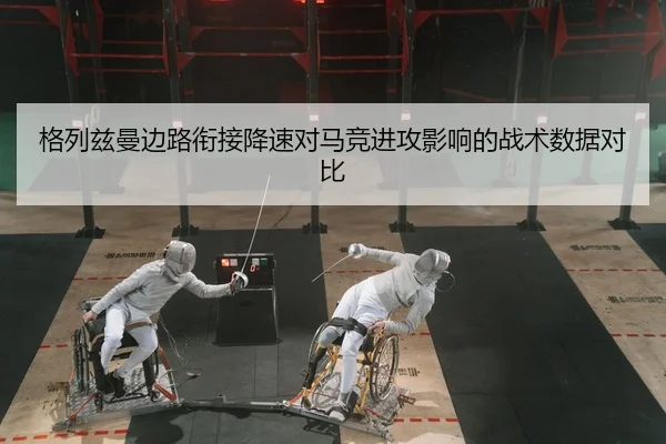 ge-lie-zi-man-bian-lu-xian-jie-jiang-su-dui-ma-jing-jin-gong-ying-xiang-de-zhan-shu-shu-ju-dui-bi-2-162.jpg
